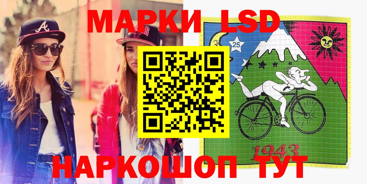 Марки N-bome 1500мкг  Вход с VPN  наркота  Нижний Новгород 