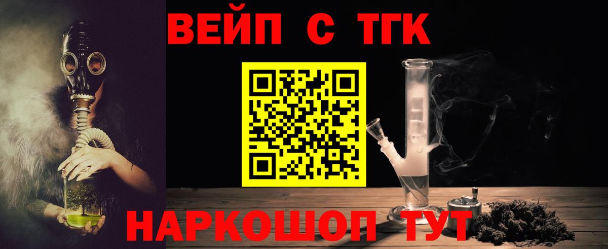 ТГК Wax Нижний Новгород