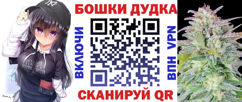 Каннабис конопля  наркотики  Нижний Новгород 