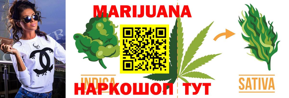 Канабис Bruce Banner Нижний Новгород