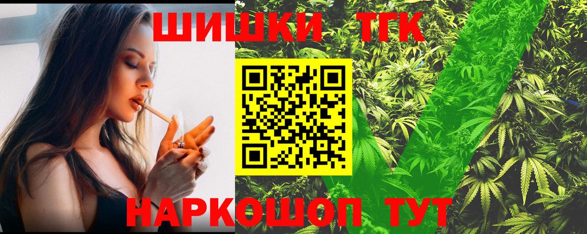 Бошки марихуана тримм  Вход с VPN  Нижний Новгород  Бошки Шишки марихуана 
